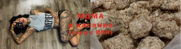 MDMA Алексеевка