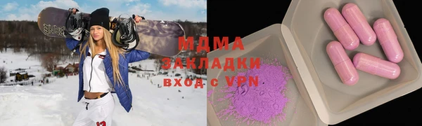 MDMA Алексеевка